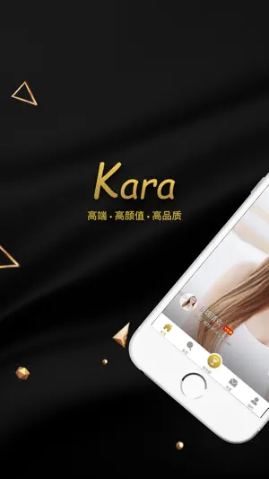 Kara-高颜值交友约会app截图1