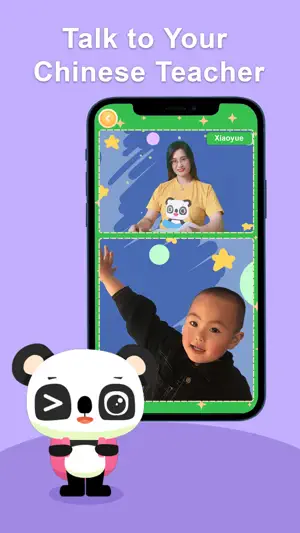 Panda Hut - Kids Learn Chinese截图4