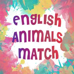 英语动物匹配 - 拖放孩子的游戏学习英语轻松