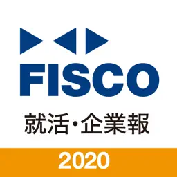 FISCO 2020就活?企業報