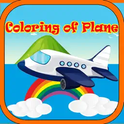 飞机游戏的快乐着色