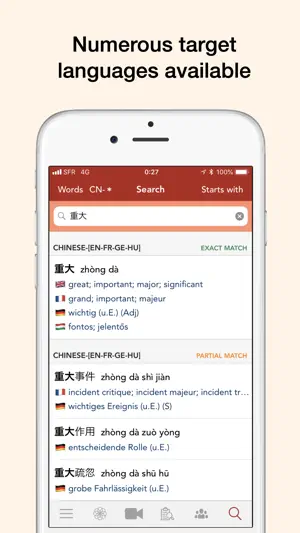 HanYou - 中文词典和光学字符识别器 (OCR)截图4