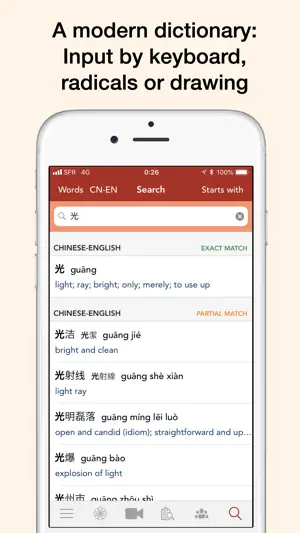 HanYou - 中文词典和光学字符识别器 (OCR)截图1