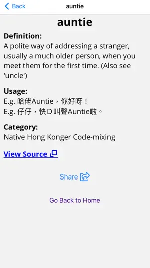 Hong Kong Code-mixing 香港中英夾雜字典截图5