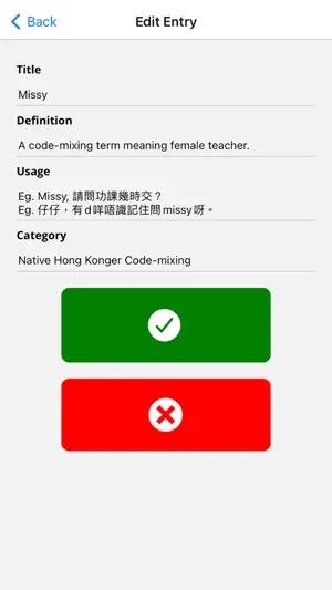 Hong Kong Code-mixing 香港中英夾雜字典截图4
