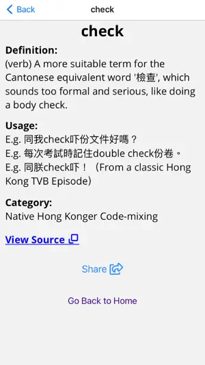 Hong Kong Code-mixing 香港中英夾雜字典截图6