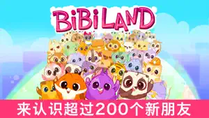 BibiLand: 0至5岁儿童的益智游戏截图6