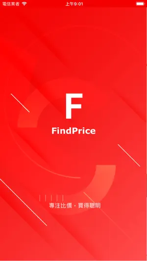 FindPrice价格网截图1