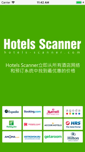 Hotels-scanner 预订酒店截图7