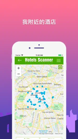 Hotels-scanner 预订酒店截图3