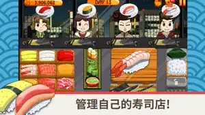 Sushi Friends - 女孩游戏-餐厅模拟游戏截图2