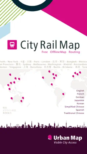 京都地铁图 Lite截图5
