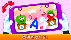 ABC单词儿童教育: 幼少儿英语3岁-6岁小宝宝游戏学习字母截图4