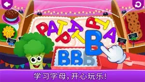 ABC单词儿童教育: 幼少儿英语3岁-6岁小宝宝游戏学习字母截图1